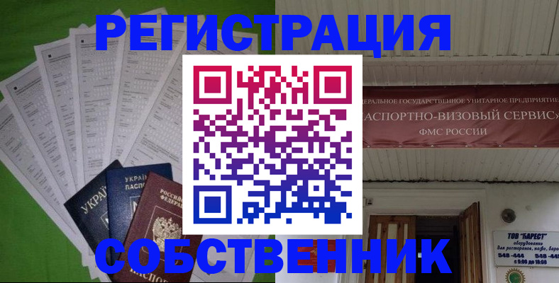 регистрация для школы в Костроме
